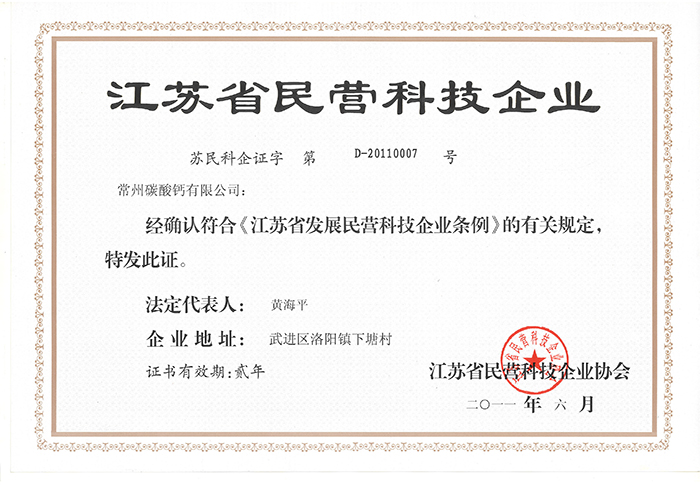 Enterprise certificate