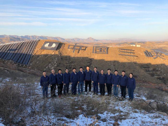 三峽新能源曲陽發電有限公司:太行山上種太陽 青山綠水守初心