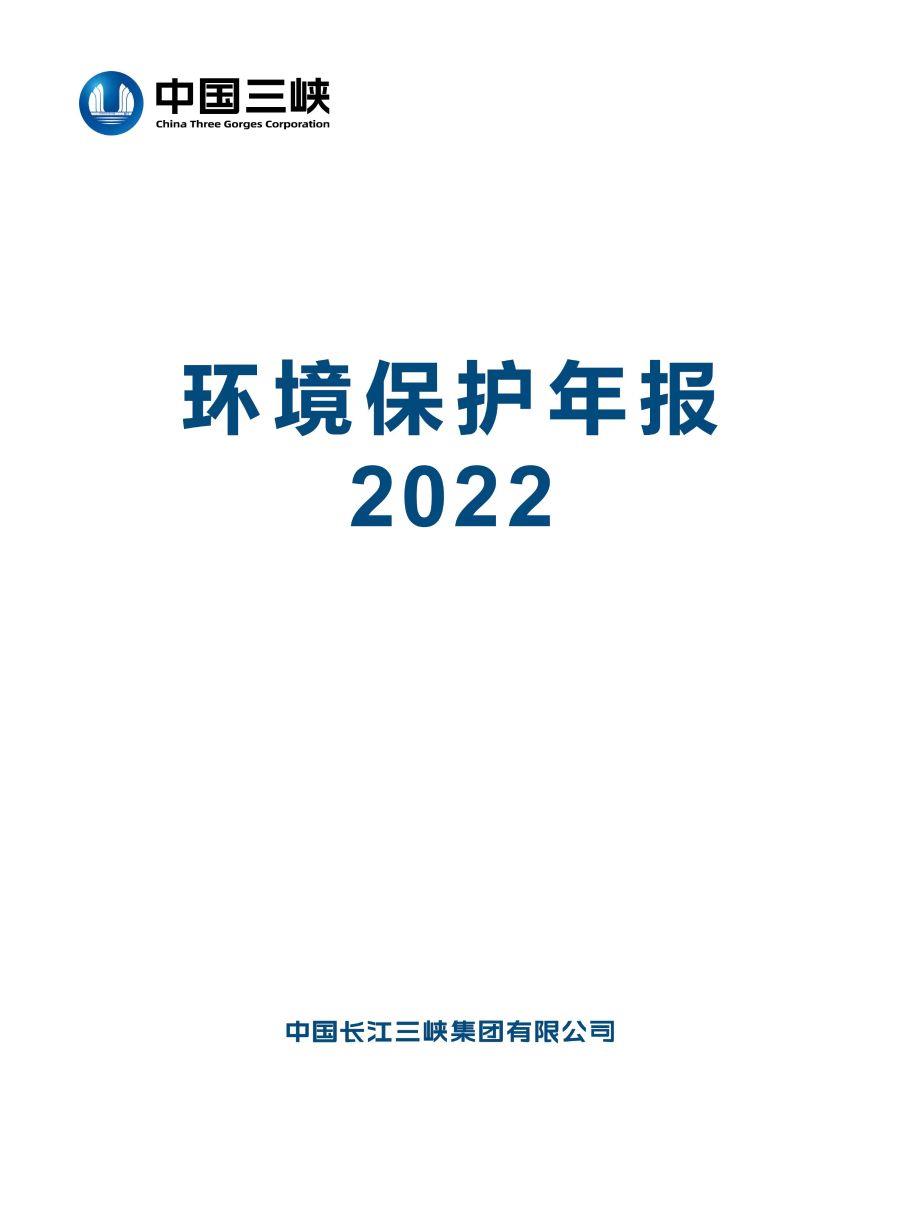 2022